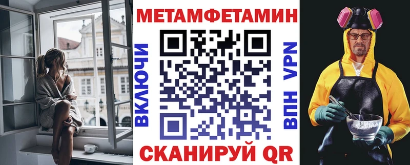 где найти Семилуки АМФЕТАМИН VHQ