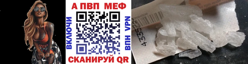 Alfa_PVP Соль  kraken как зайти  Семилуки  где купить наркотик 