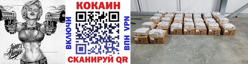 COCAIN Columbia  Семилуки 