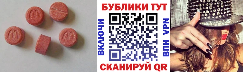 как найти   Семилуки  Экстази 280 MDMA 