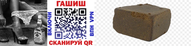 ГАШИШ Cannabis  Семилуки 
