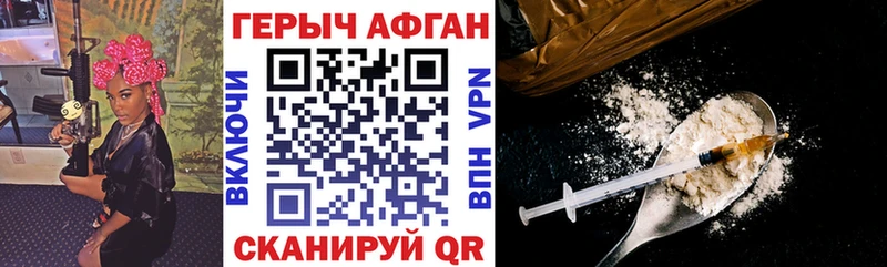 ГЕРОИН гречка Семилуки