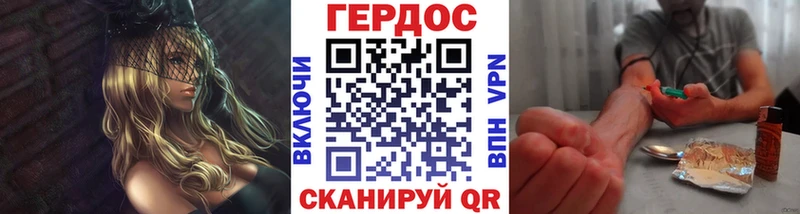 Героин афганец  Семилуки 