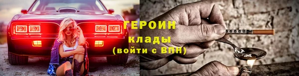 кристаллы Балабаново