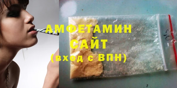 кристаллы Балабаново