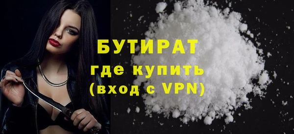кристаллы Балабаново
