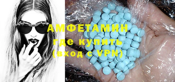 тгк Покровск