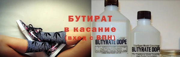 кристаллы Балабаново