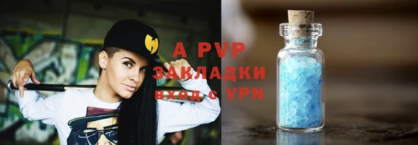 спиды Баксан