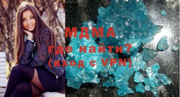 кристаллы Балабаново