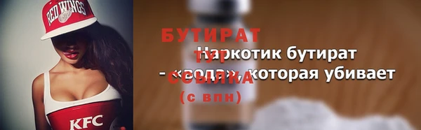 кристаллы Балабаново