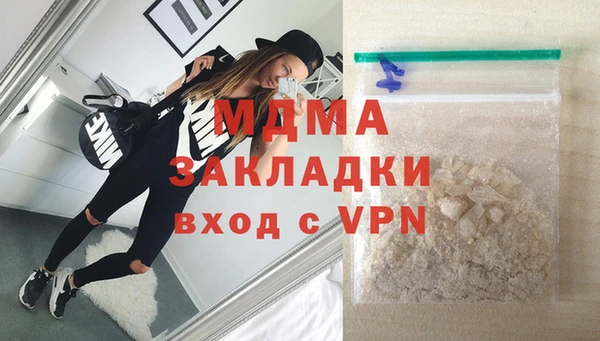 mdma Балахна