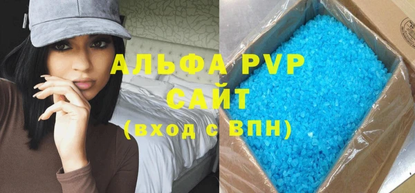 спиды Баксан
