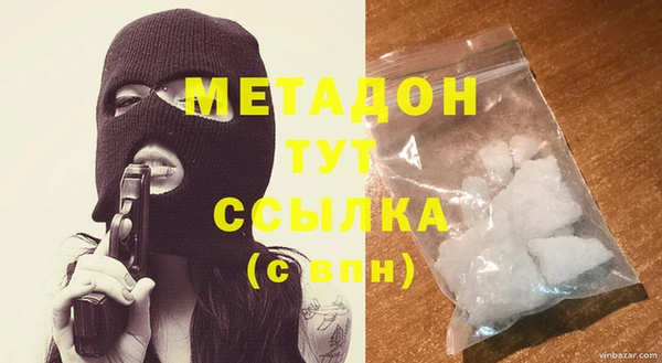 спиды Баксан