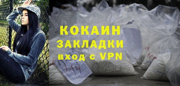 кристаллы Балабаново