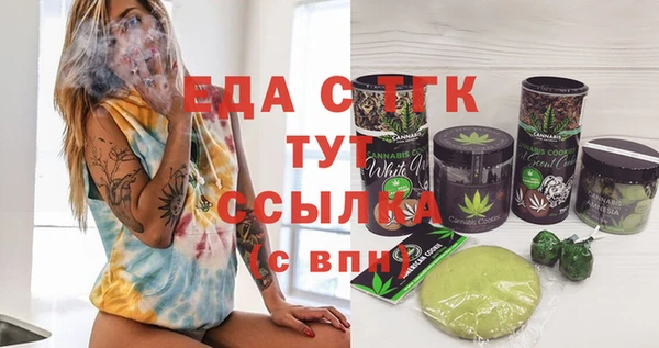 кристаллы Балабаново