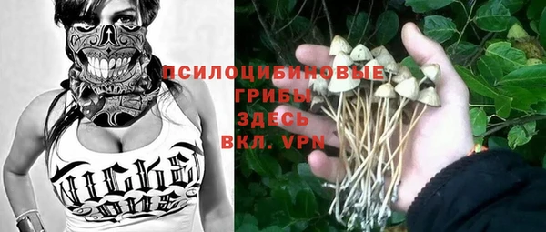 кристаллы Балабаново