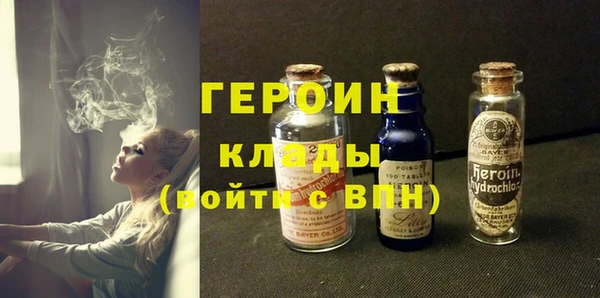 кристаллы Балабаново