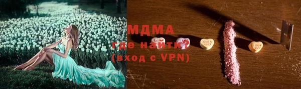 кристаллы Балабаново