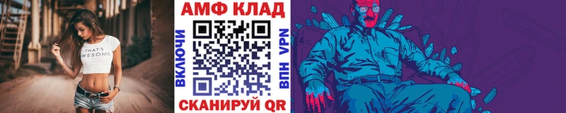 МЕТАМФЕТАМИН витя  мориарти какой сайт  Семилуки 