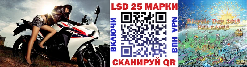 как найти   Семилуки  Марки 25I-NBOMe 1,5мг 