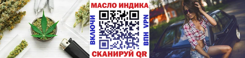 купить   Семилуки  ТГК THC oil 