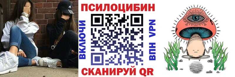 Галлюциногенные грибы мицелий  наркота  Семилуки 